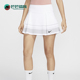 Advantage女士网球运动半身百搭裙FQ1860 Court 100 耐克正品 Nike