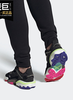 Adidas/阿迪达斯正品三叶草男子当季新款运动休闲板鞋EE4884