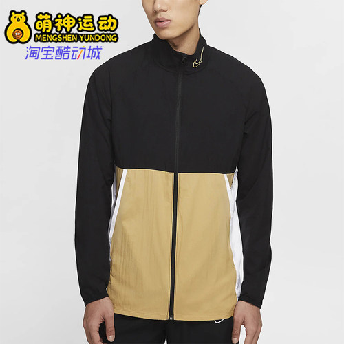 Nike/耐克正品2026春季款男士训练拼接梭织足球外套BQ7347-014