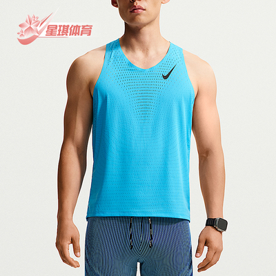 Nike/耐克正品男士运动吸湿排汗透气反光跑步背心FN4232-418