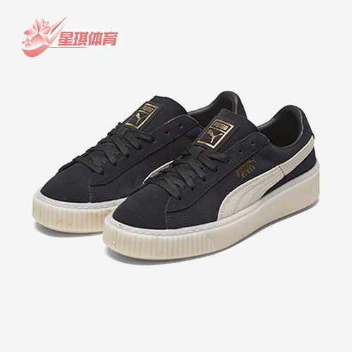 Puma/彪马正品Suede Platform女士经典轻便休闲运动板鞋365621-03