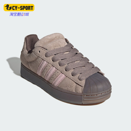 Adidas/阿迪达斯正品三叶草男女休闲经典贝壳头板鞋KJ7134
