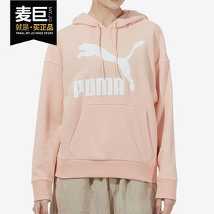 彪马正品 套头卫衣531385 2021秋季 女子连帽时尚 新款 Puma