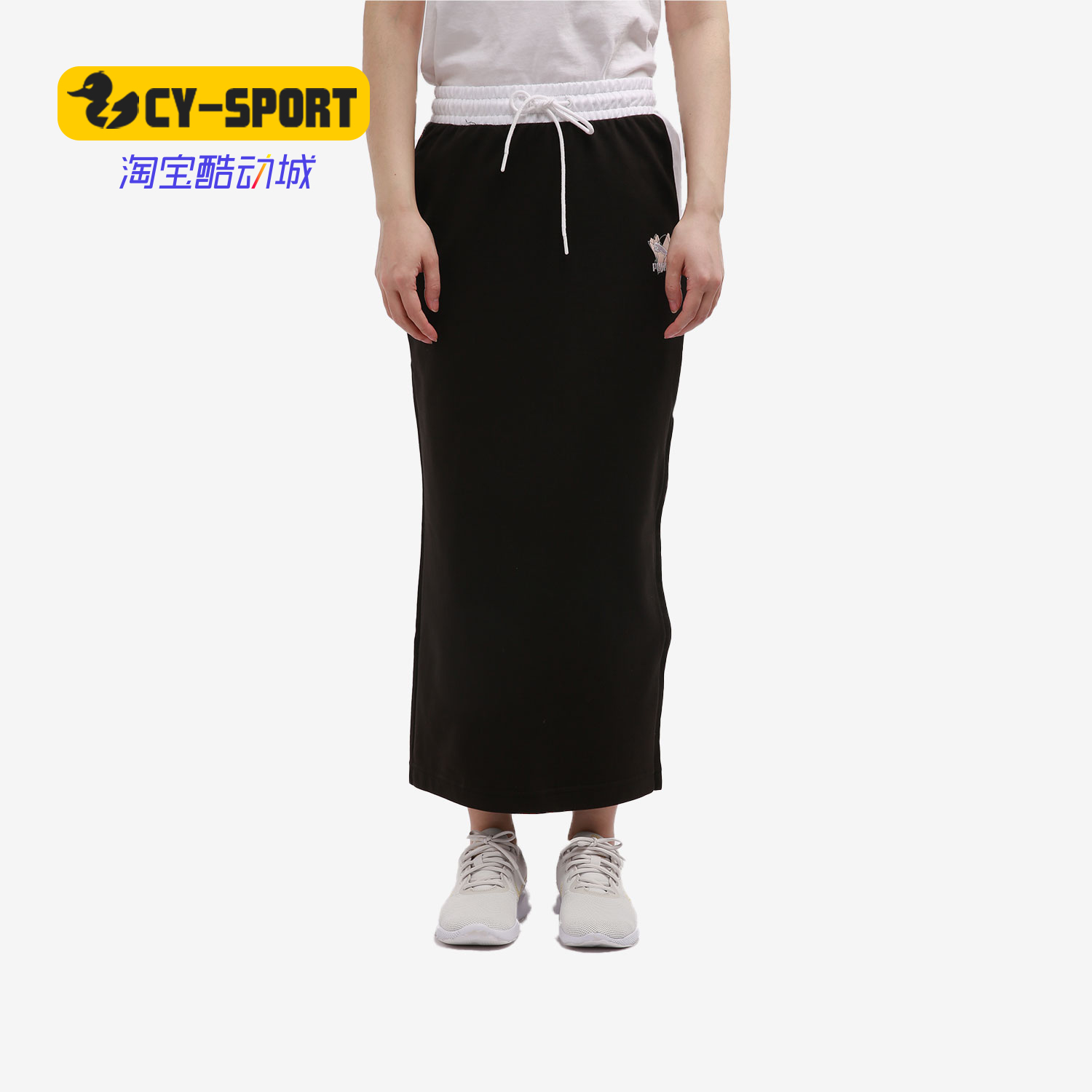 PUMA/彪马正品潮流女子透气长裙夏季时尚休闲运动半身裙532047-01