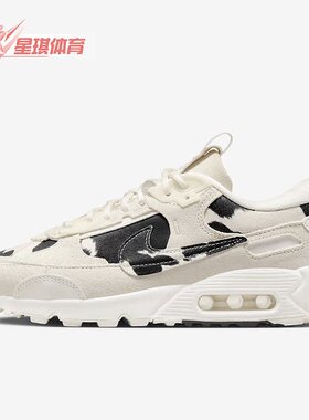 Nike/耐克正品Air Max 90 Futura女子运动休闲鞋FN7170-133