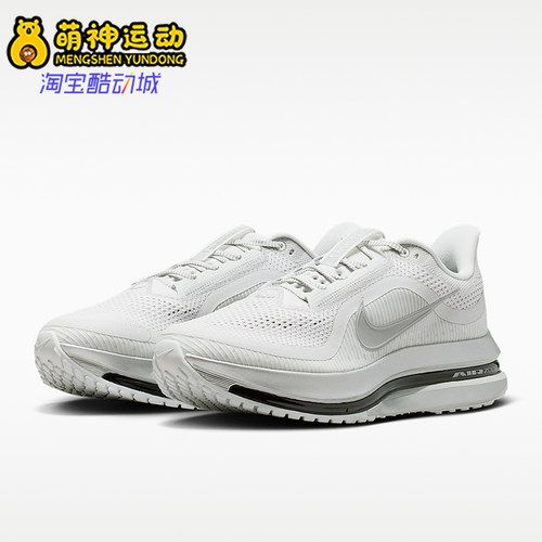 Nike/耐克正品2026男士缓震回弹运动透气公路跑步鞋IR1229-001