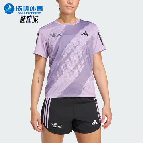 Adidas/阿迪达斯正品2025女士运动圆领套头透气跑步短袖KE6248
