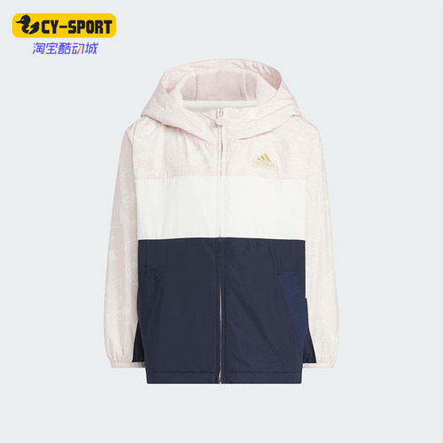 Adidas/阿迪达斯儿童连帽外套