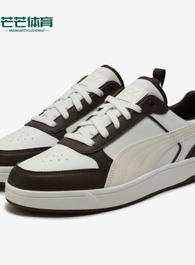 Puma/彪马正品DRIBBLE男女时尚潮流系带休闲板鞋400326-02