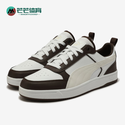 Puma/彪马正品DRIBBLE男女时尚潮流系带休闲板鞋400326-02