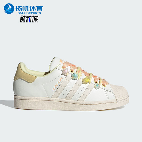 阿迪达斯女士经典贝壳头板鞋