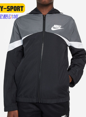 Nike/耐克正品WOVEN JACKET大童时尚休闲梭织夹克DD8701-010
