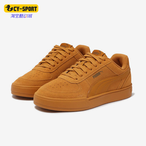 Puma/彪马正品新款男女时尚潮流低帮复古板鞋391939-11