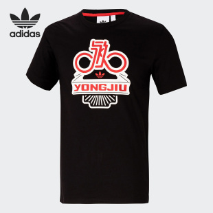 新款 2019夏季 三叶草 TEE 上衣ED0328 Adidas 男子短袖 阿迪达斯正品