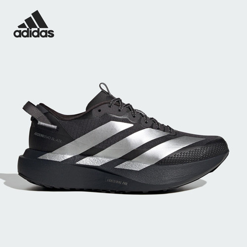 Adidas/阿迪达斯正品四季款女士运动户外马拉松竞速跑步鞋KK2721
