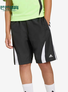 Adidas/阿迪达斯正品三叶草新款儿童黑白色经典宽松短裤KC9564