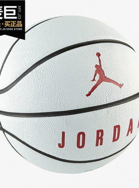 Nike/耐克正品JORDAN室内室外舒适运动训练七号标准篮球BB9137