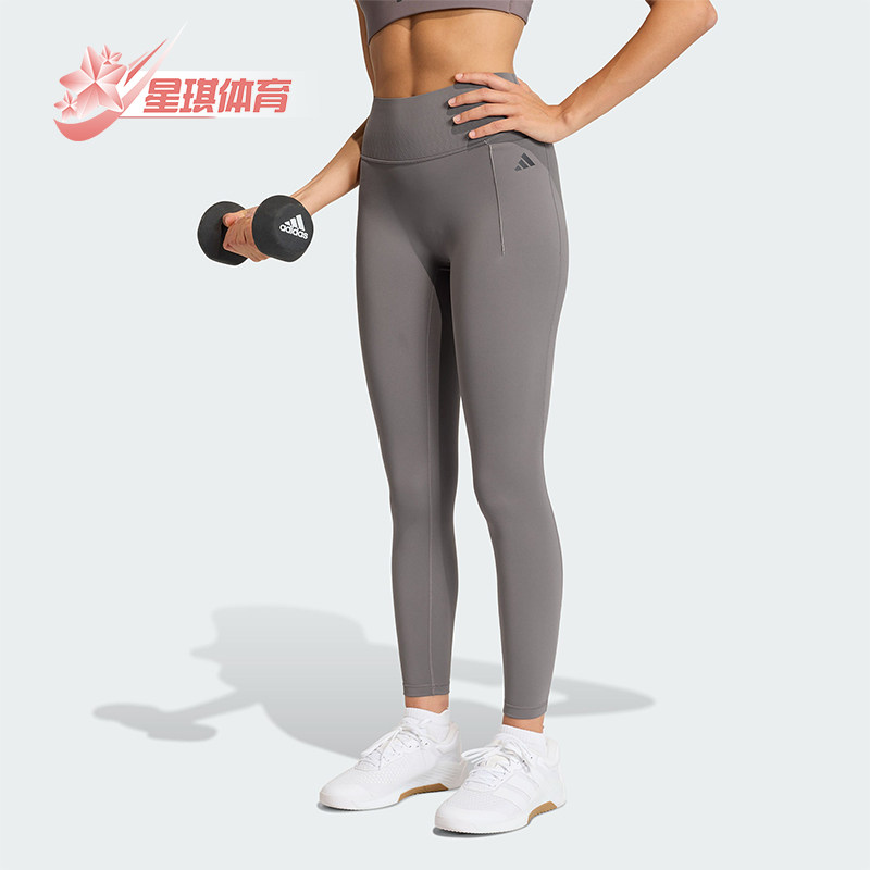 Adidas/阿迪达斯正品春秋女士透气紧身运动健身经典长裤JZ1269