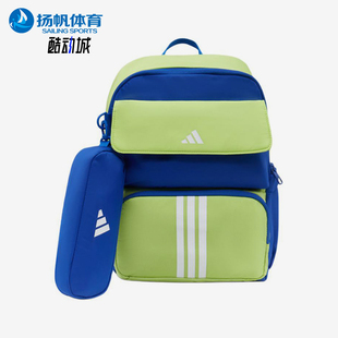 Adidas/阿迪达斯正品新款儿童通勤休闲经典大容量双肩包KS5853