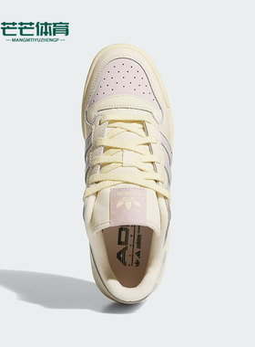 Adidas/阿迪达斯正品三叶草女士经典篮球风运动板鞋JH7944