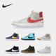 耐克正品 864349 Blazer Nike 男女滑板鞋 Zoom Mid 002