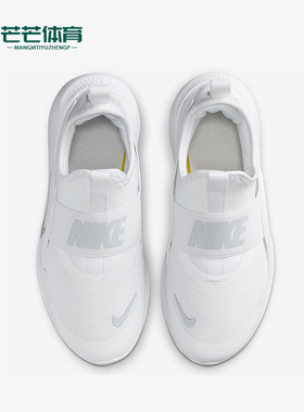 Nike/耐克正品Flex Runner 4 GS女子大童经典缓震跑鞋IF2893-102