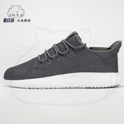 adidas正品男女b37753休闲运动鞋