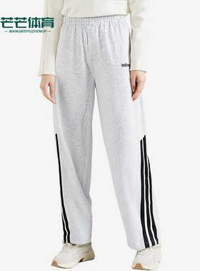 Adidas/阿迪达斯正品新款女士经典透气针织宽松阔腿长裤KA2590