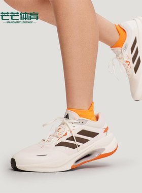 Adidas/阿迪达斯正品VELOSTAR男女训练气垫减震耐磨跑步鞋KH5346