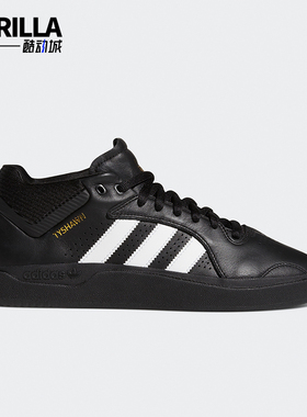 Adidas/阿迪达斯正品三叶草男士舒适包裹耐磨运动板鞋H04930