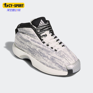 男子运动耐磨透气篮球鞋 Adidas GY2405 CRAZY 阿迪达斯正品 新款