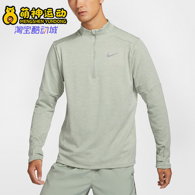 耐克男士半拉链宽松立领训练T恤