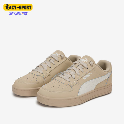 Puma/彪马正品2025新款男女时尚轻便透气休闲板鞋395202-10