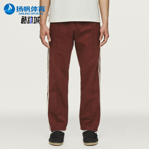 Adidas/阿迪达斯正品三叶草男女运动松紧时尚复古日常长裤KD4028