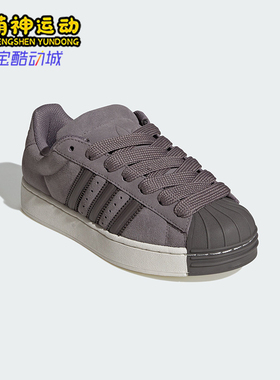 Adidas/阿迪达斯正品三叶草女士经典透气贝壳头运动鞋KI3564