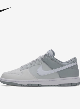 Nike/耐克正品DunkLow新款灰白色街头贴合经典低帮板鞋HF5441-116