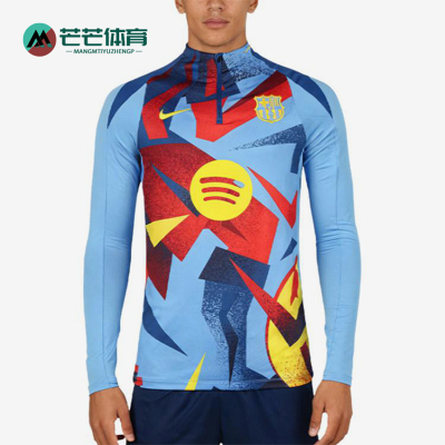 Nike/耐克正品新款男浅蓝红色训练足球拼色经典训练服HF9163-413