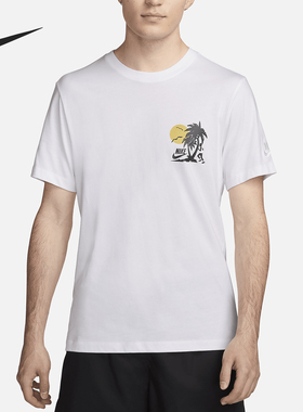 Nike/耐克正品2024新款男士休闲舒适圆领运动短袖HF5533-100