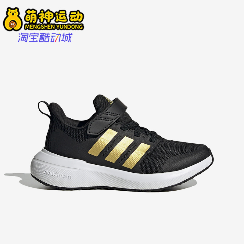 阿迪达斯正品儿童跑步鞋