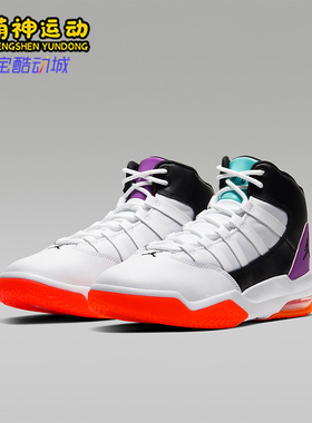 Nike/耐克正品JORDAN GS女子大童耐磨高帮气垫篮球鞋AQ9214-102