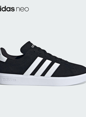 Adidas/阿迪达斯正品neo男士系带减震耐磨经典运动低帮板鞋ID2963