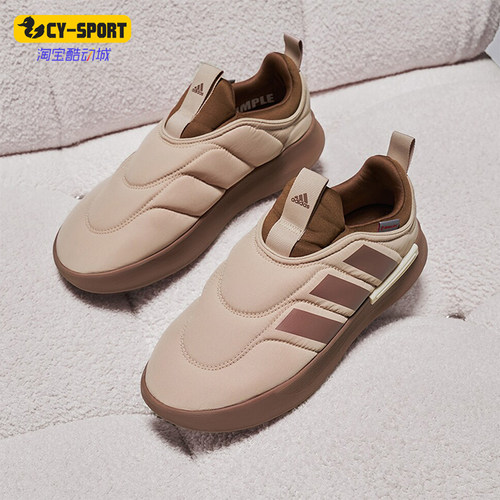 阿迪达斯男女舒适保暖棉鞋