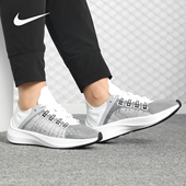 耐克正品 EXP X14 Nike 女子飞线舒适缓震低帮运动鞋 AO3170