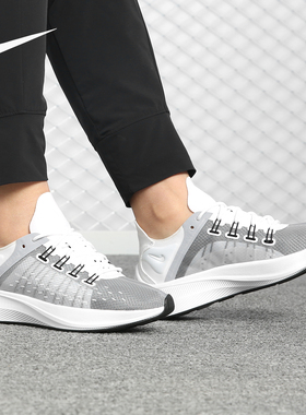 Nike/耐克正品EXP-X14 女子飞线舒适缓震低帮运动鞋 AO3170