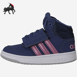 Adidas 秋季 儿童舒适运动训练篮球鞋 FW4928 阿迪达斯正品