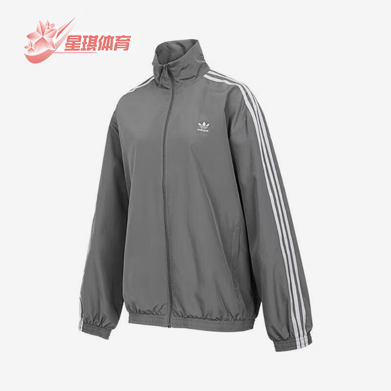 Adidas/阿迪达斯正品三叶草女士经典三条纹梭织翻领外套JD3394