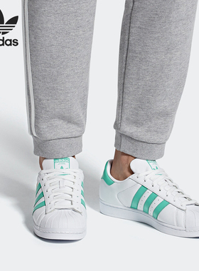 Adidas/阿迪达斯正品三叶草男女贝壳头休闲耐磨板鞋B41995