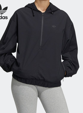 Adidas/阿迪达斯正品三叶草女半拉链梭织运动连帽夹克HE6597