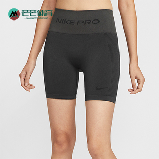 耐克正品 IF1211 Pro FIT女士弹力高腰训练骑行短裤 070 Dri Nike