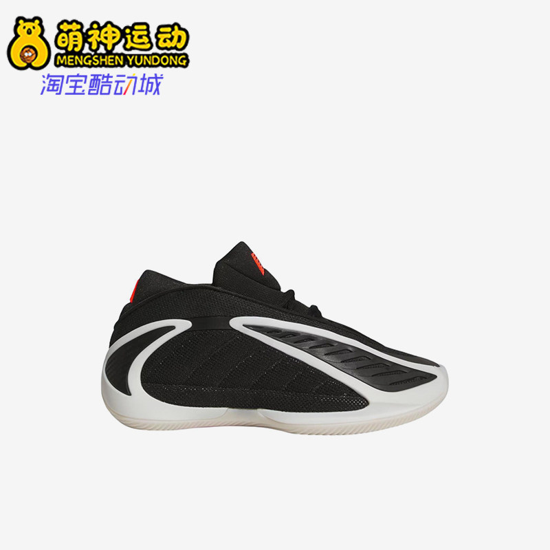 Adidas/阿迪达斯正品AE2贴合核心黑儿童黑色经典低帮篮球鞋JR9377